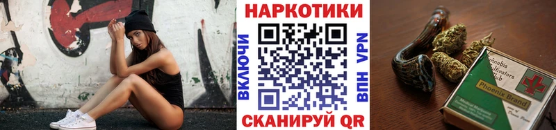 Купить закладку ГАШ  A-PVP  Мефедрон  Кокаин  Бикин