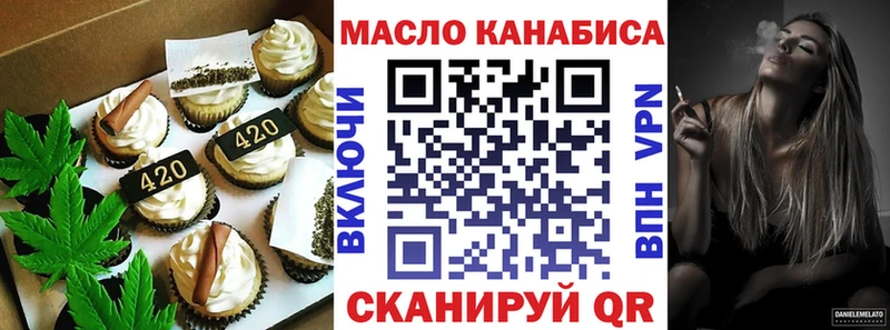 Купить  Бикин  Cannafood конопля 