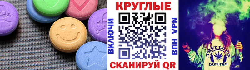 Купить закладки  Бикин  ЭКСТАЗИ диски 