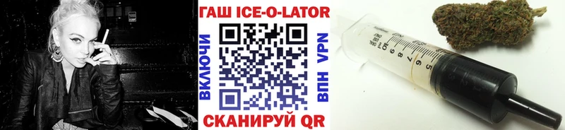 Купить закладки Бикин ГАШИШ гарик
