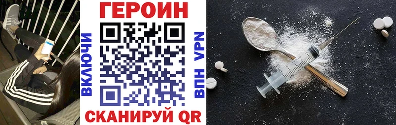 Купить закладки  Бикин  ГЕРОИН афганец 