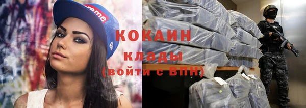 кокаин Горняк