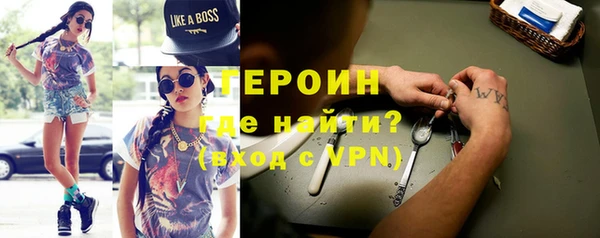 кокаин Гусь-Хрустальный