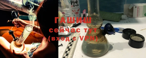 ECSTASY Гусиноозёрск