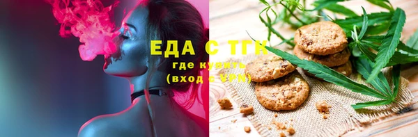 первитин Горно-Алтайск