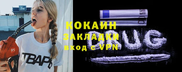 первитин Горно-Алтайск