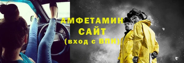 ECSTASY Гусиноозёрск