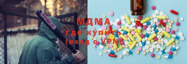 кокаин Горняк