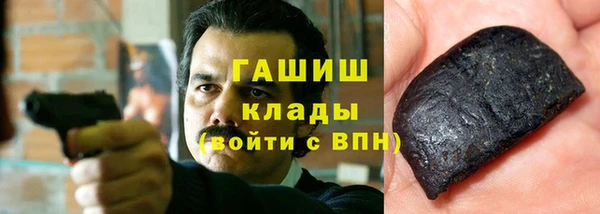 первитин Горно-Алтайск