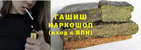 дистиллят марихуана Горнозаводск
