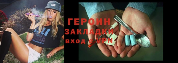 дистиллят марихуана Горнозаводск