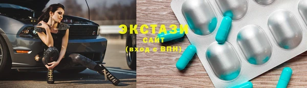первитин Горно-Алтайск