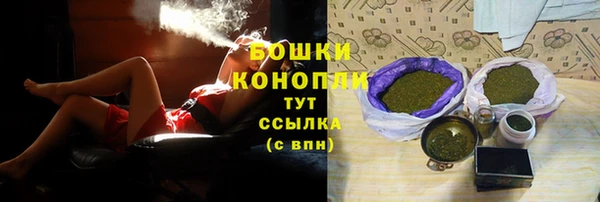 бутик Гусев