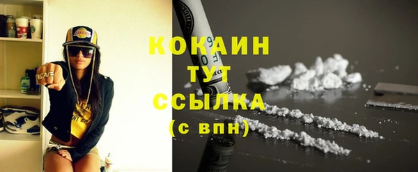 дистиллят марихуана Горнозаводск