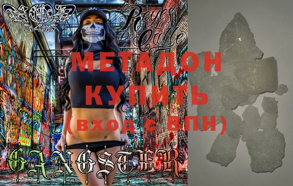 дистиллят марихуана Горнозаводск