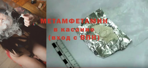 дистиллят марихуана Горнозаводск
