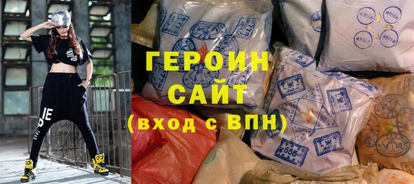 первитин Горно-Алтайск