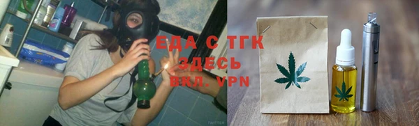 кокаин Горняк