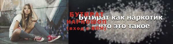 кокаин Горняк
