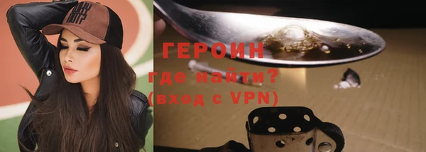 бутик Гусев