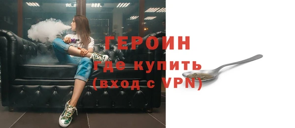 дистиллят марихуана Горнозаводск