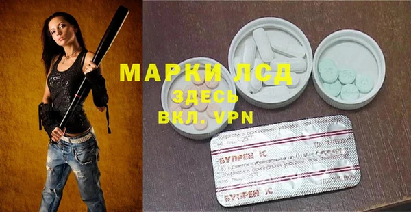 кокаин Горняк