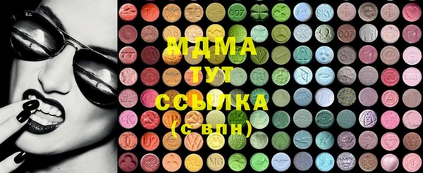 ECSTASY Гусиноозёрск