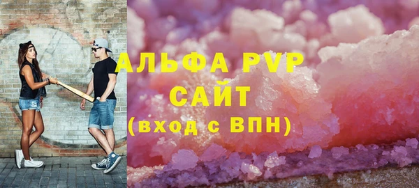 первитин Горно-Алтайск