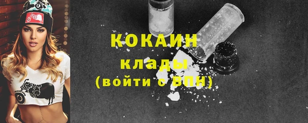кокаин Горняк