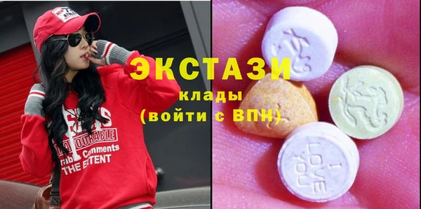 бутик Гусев