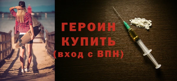 дистиллят марихуана Горнозаводск