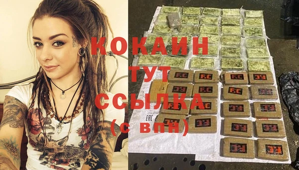 кокаин Горняк