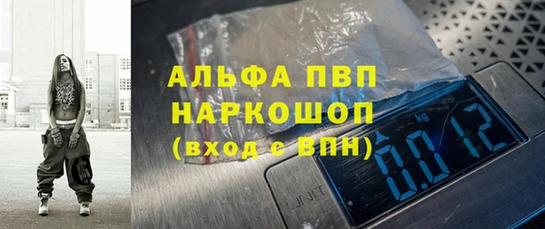 первитин Горно-Алтайск