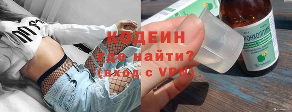кокаин Гусь-Хрустальный