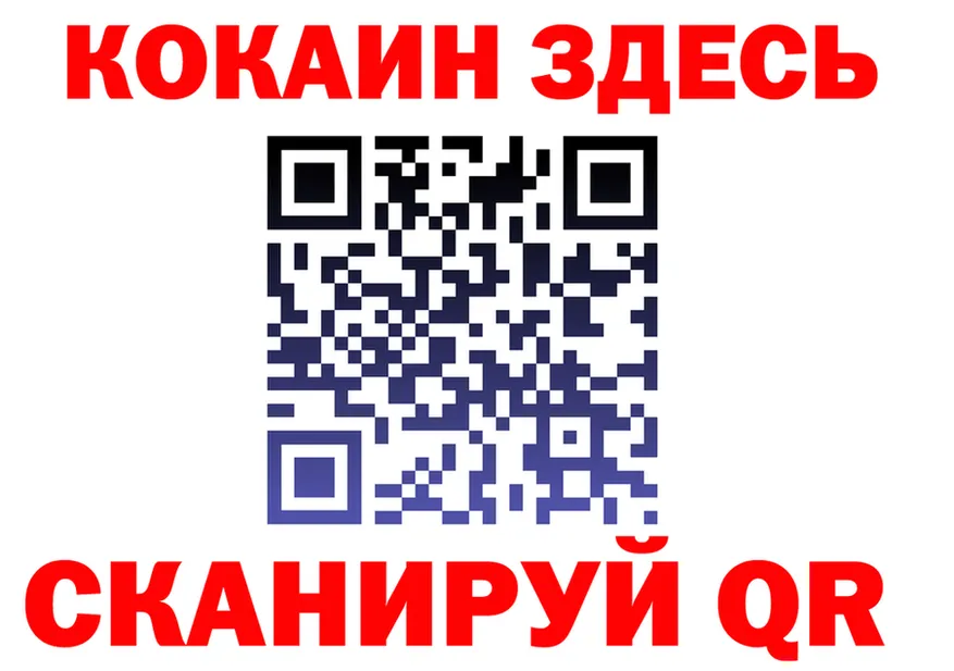 Cocaine Fish Scale вход это гидра Бикин