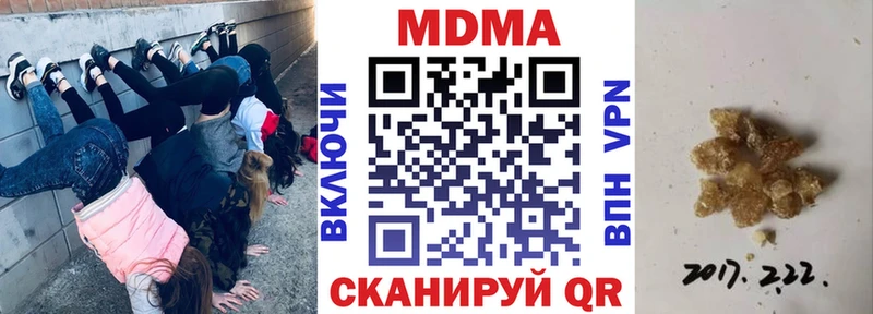 Купить где  Бикин  MDMA Molly 