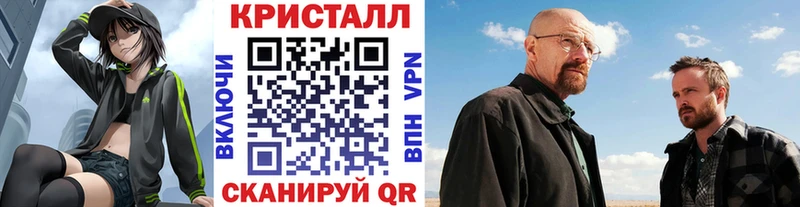 Купить  Бикин  Первитин мет 